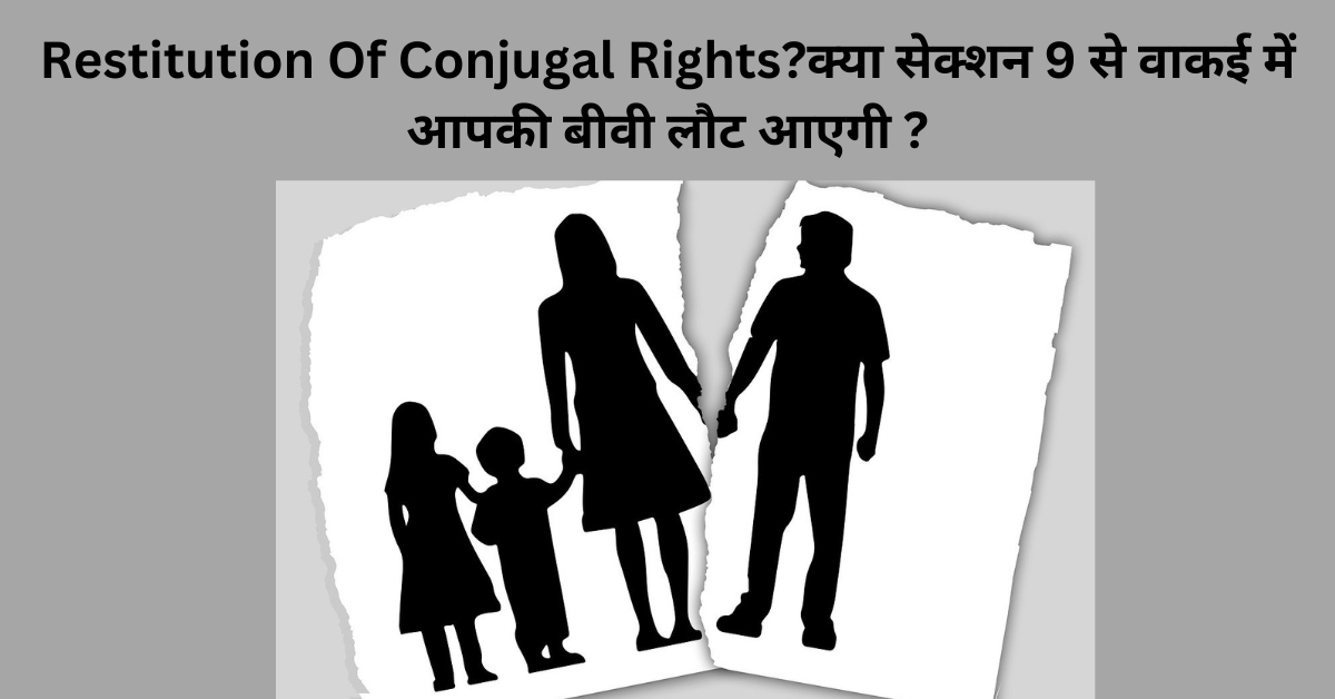 Restitution Of Conjugal Rights?