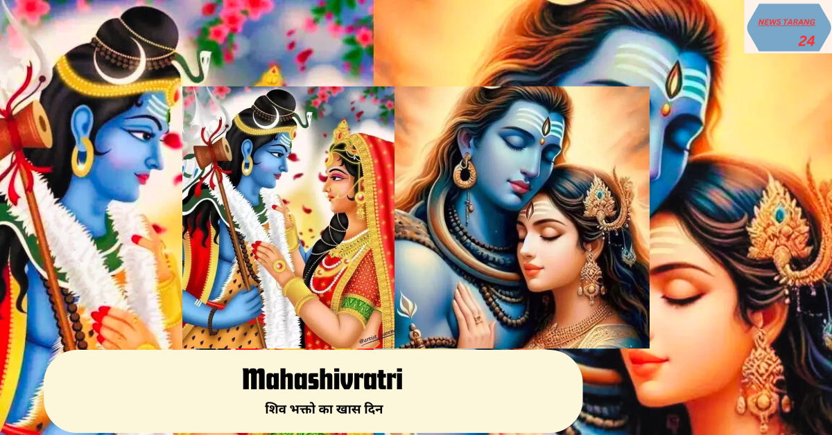 mahashivratri