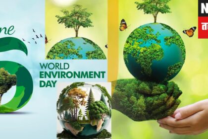 World Environment Day