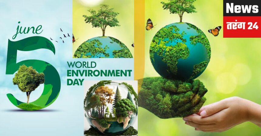 World Environment Day